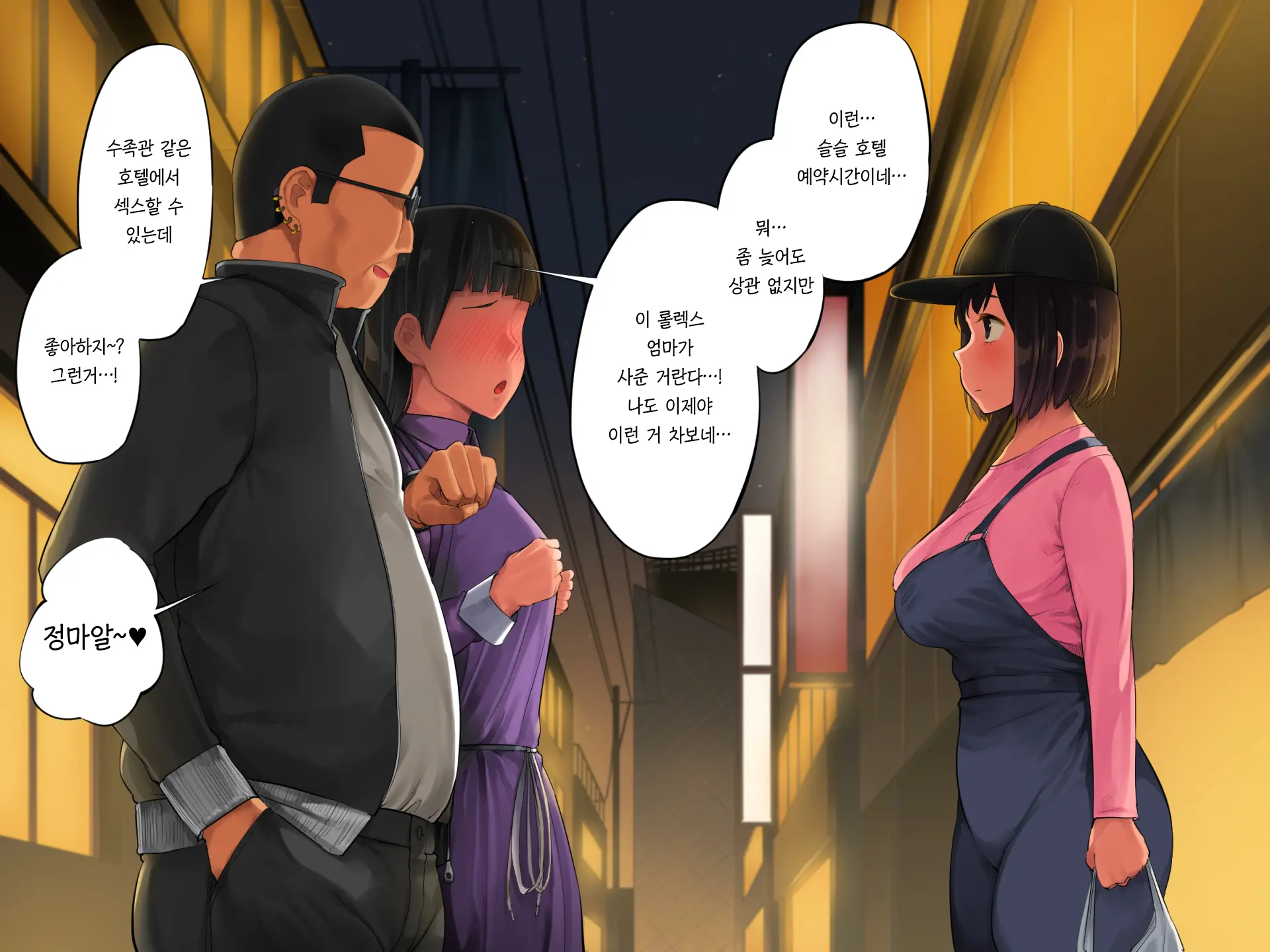웹툰 이미지 168