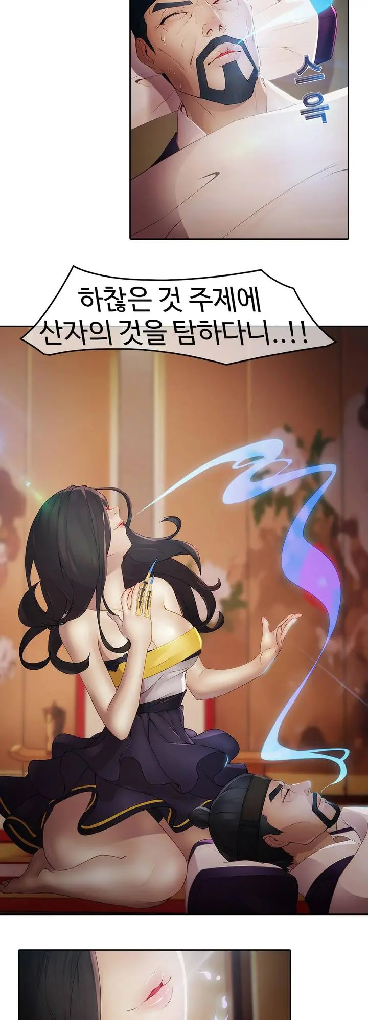 웹툰 이미지 46