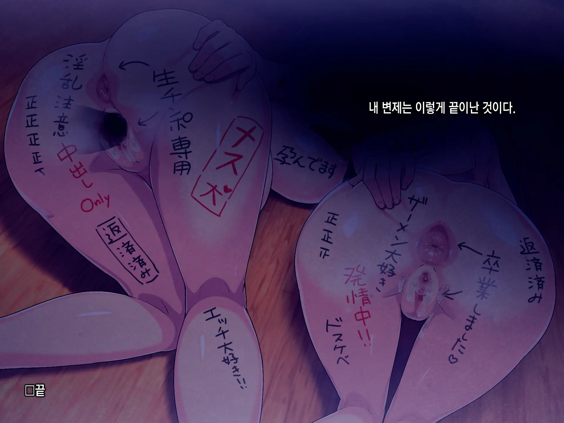 웹툰 이미지 230