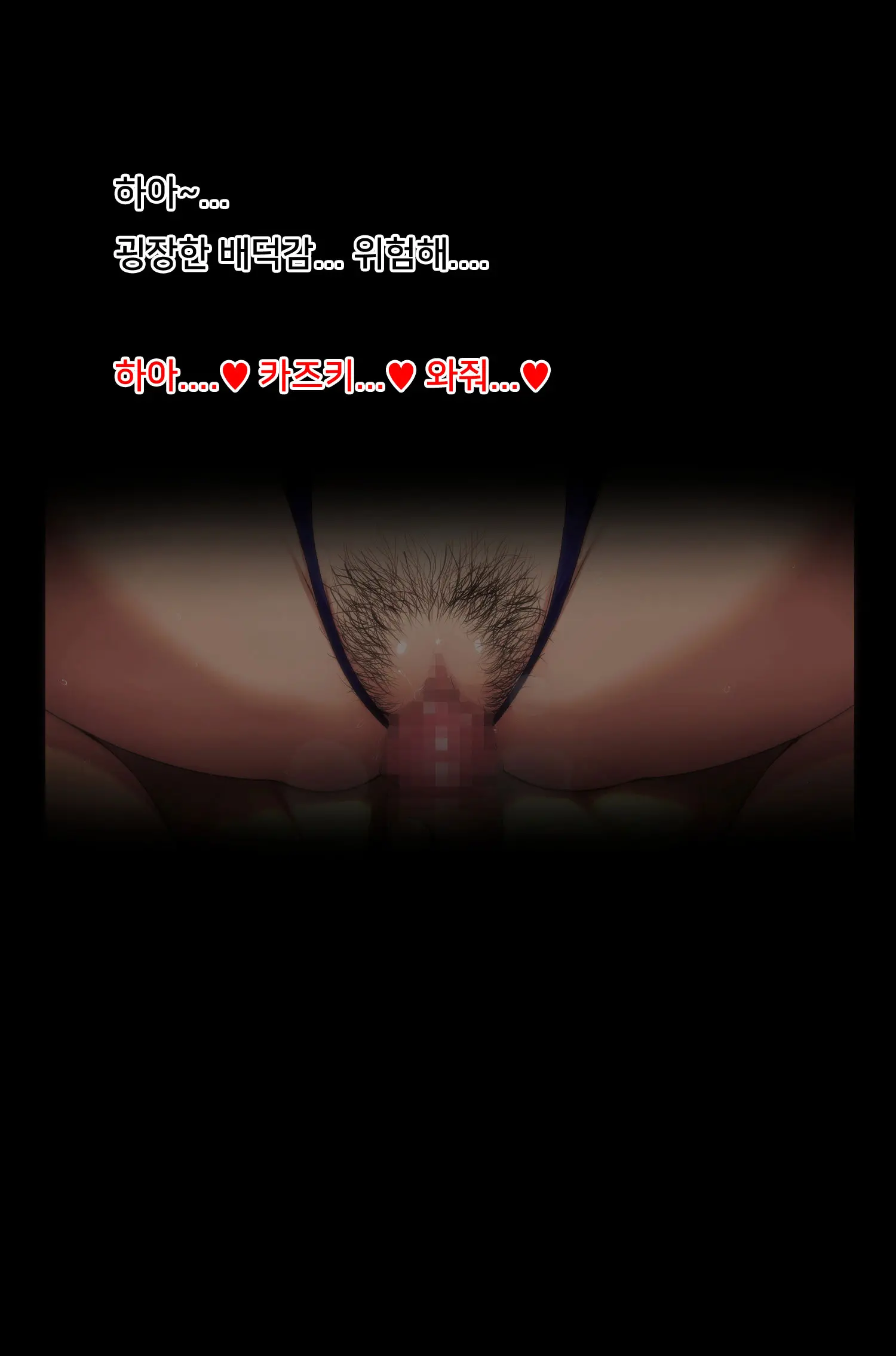 웹툰 이미지 203