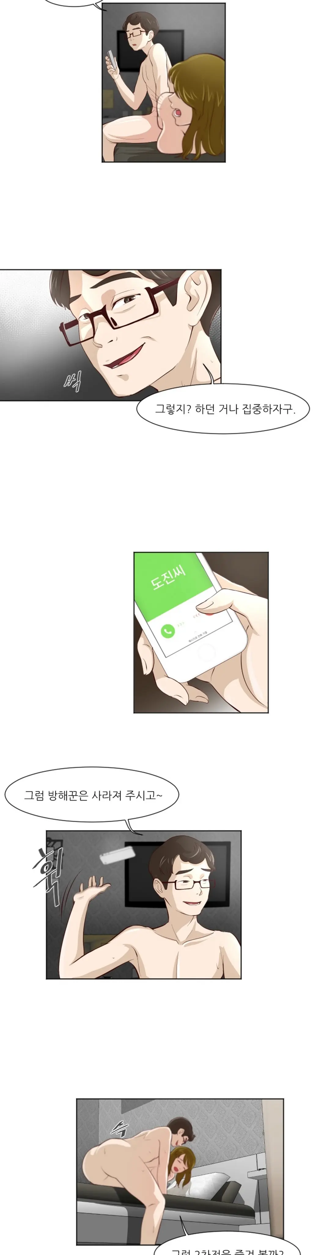 웹툰 이미지 358