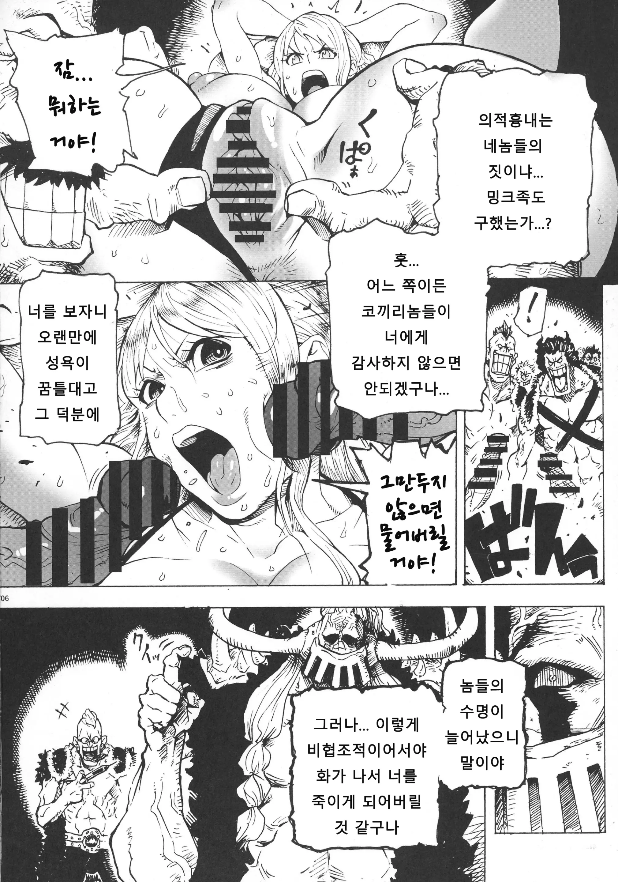 웹툰 이미지 7