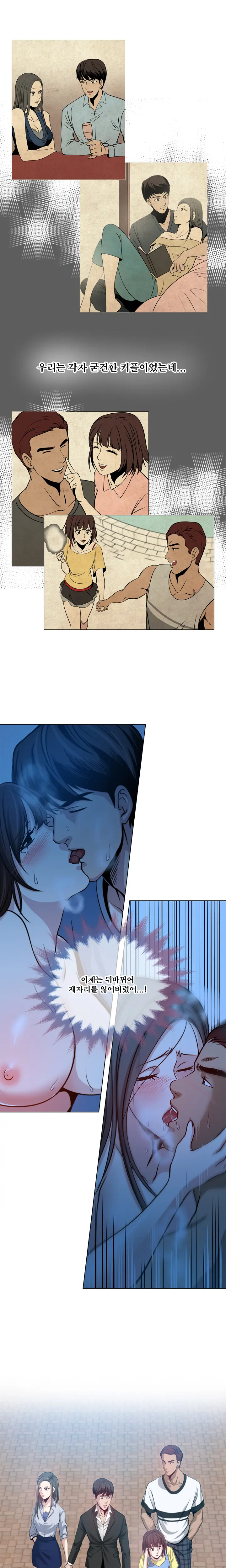 웹툰 이미지 21