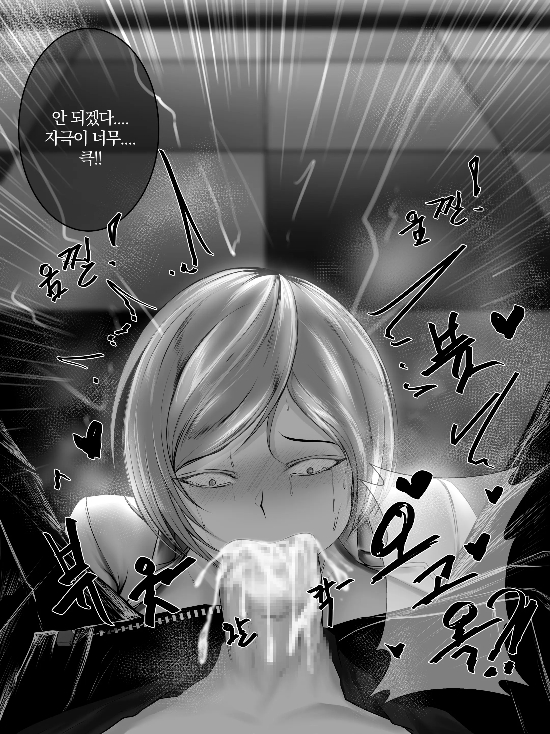 웹툰 이미지 31