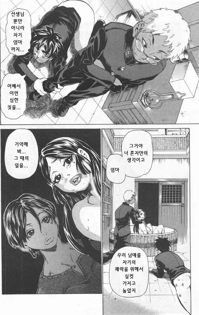 웹툰 이미지 107