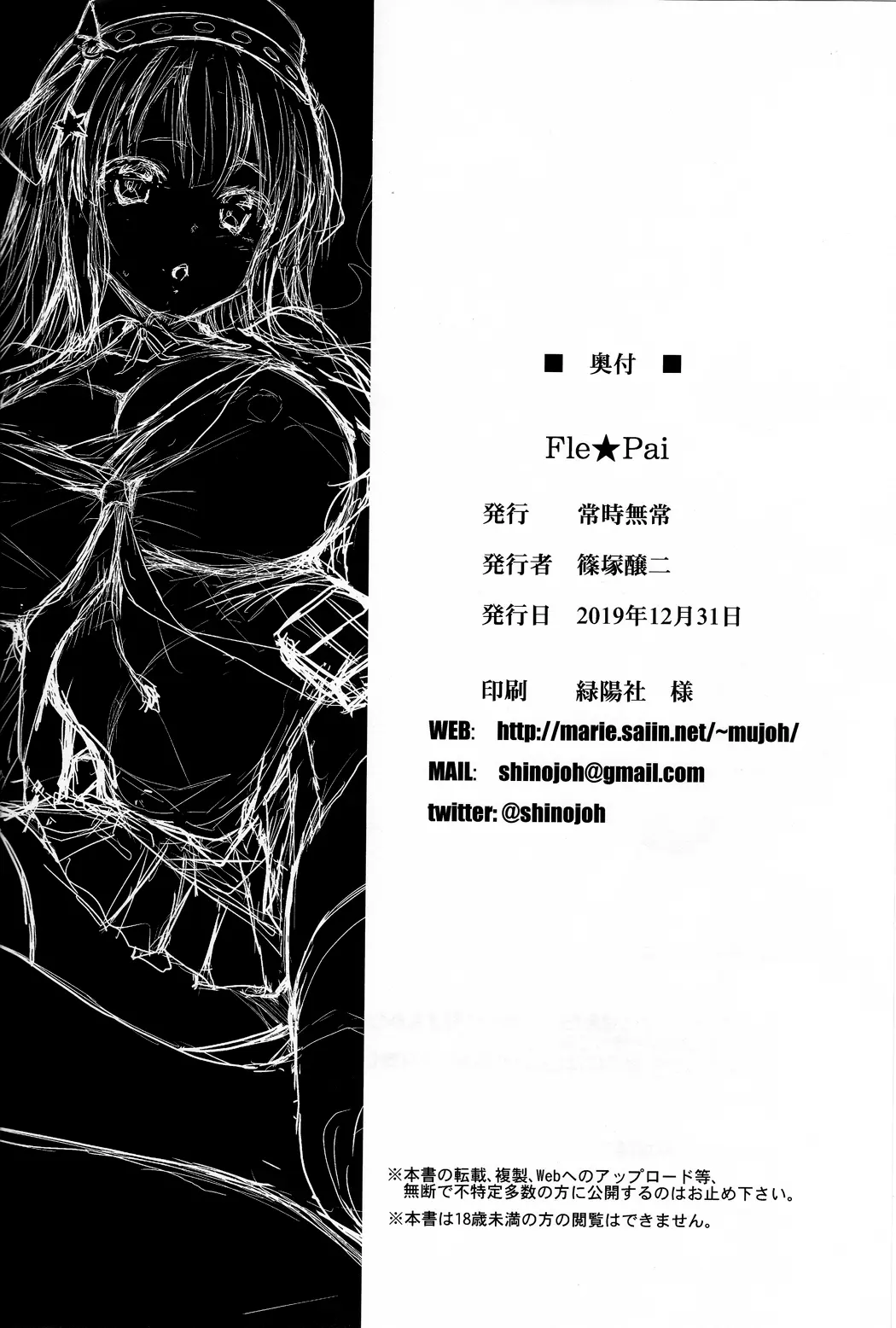 웹툰 이미지 23