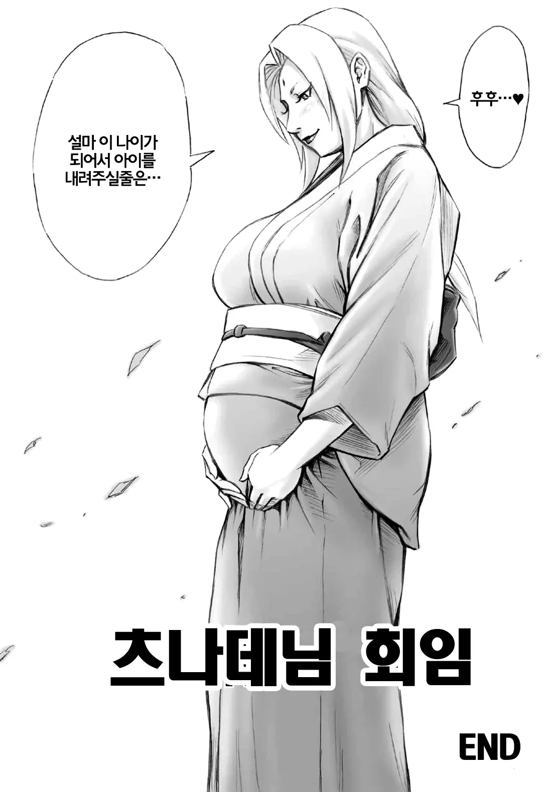 웹툰 이미지 22