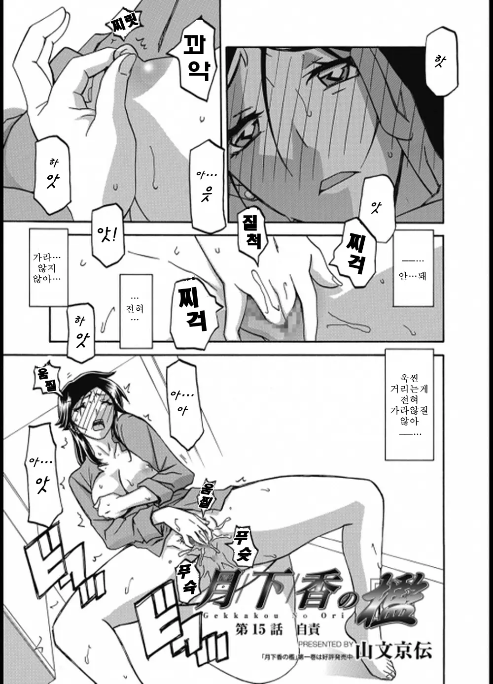 웹툰 이미지 288