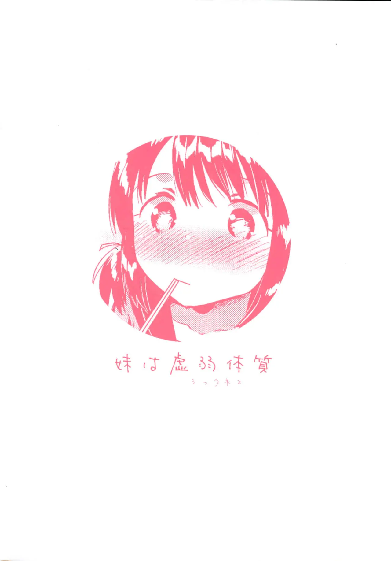 웹툰 이미지 25