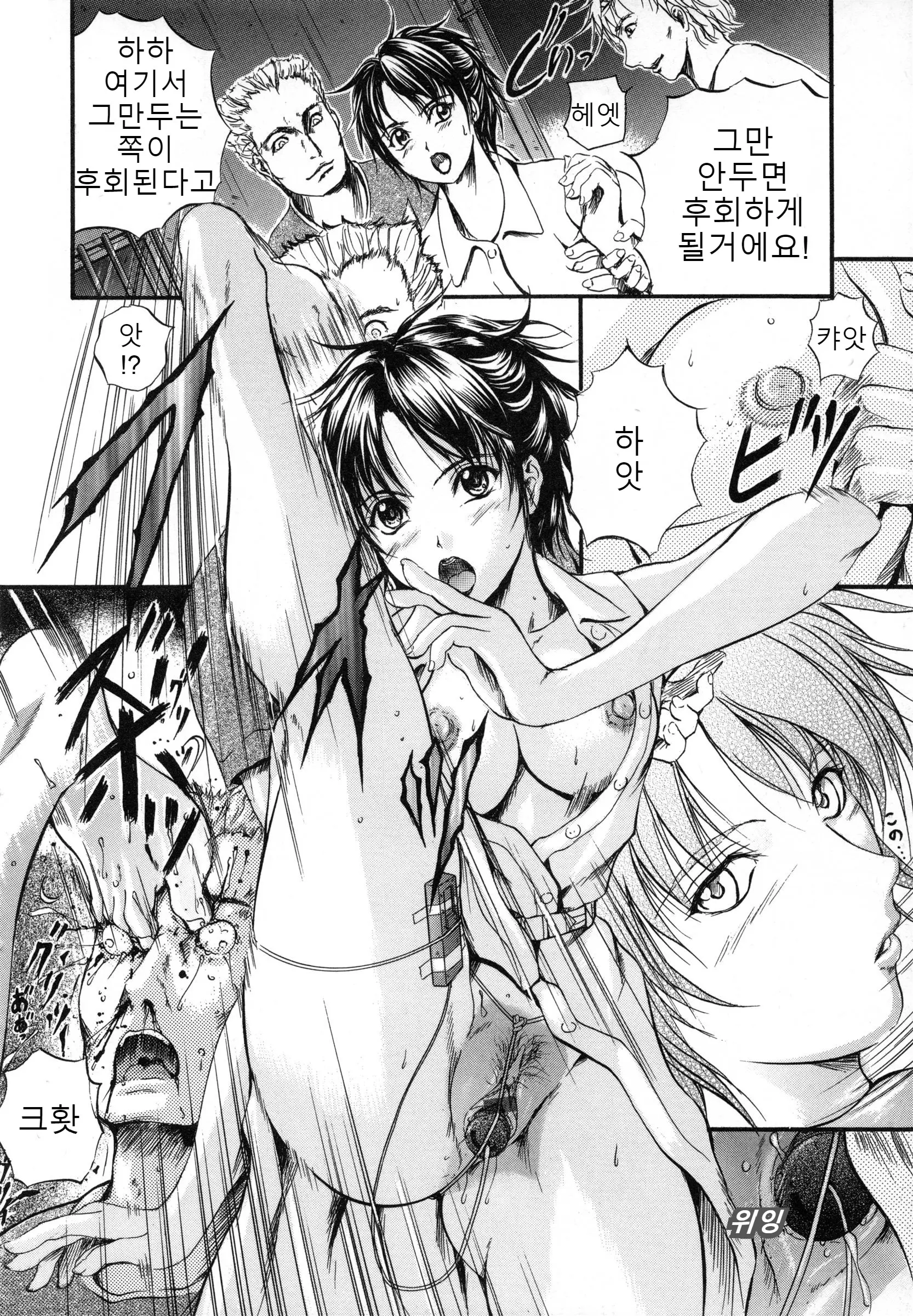 웹툰 이미지 70