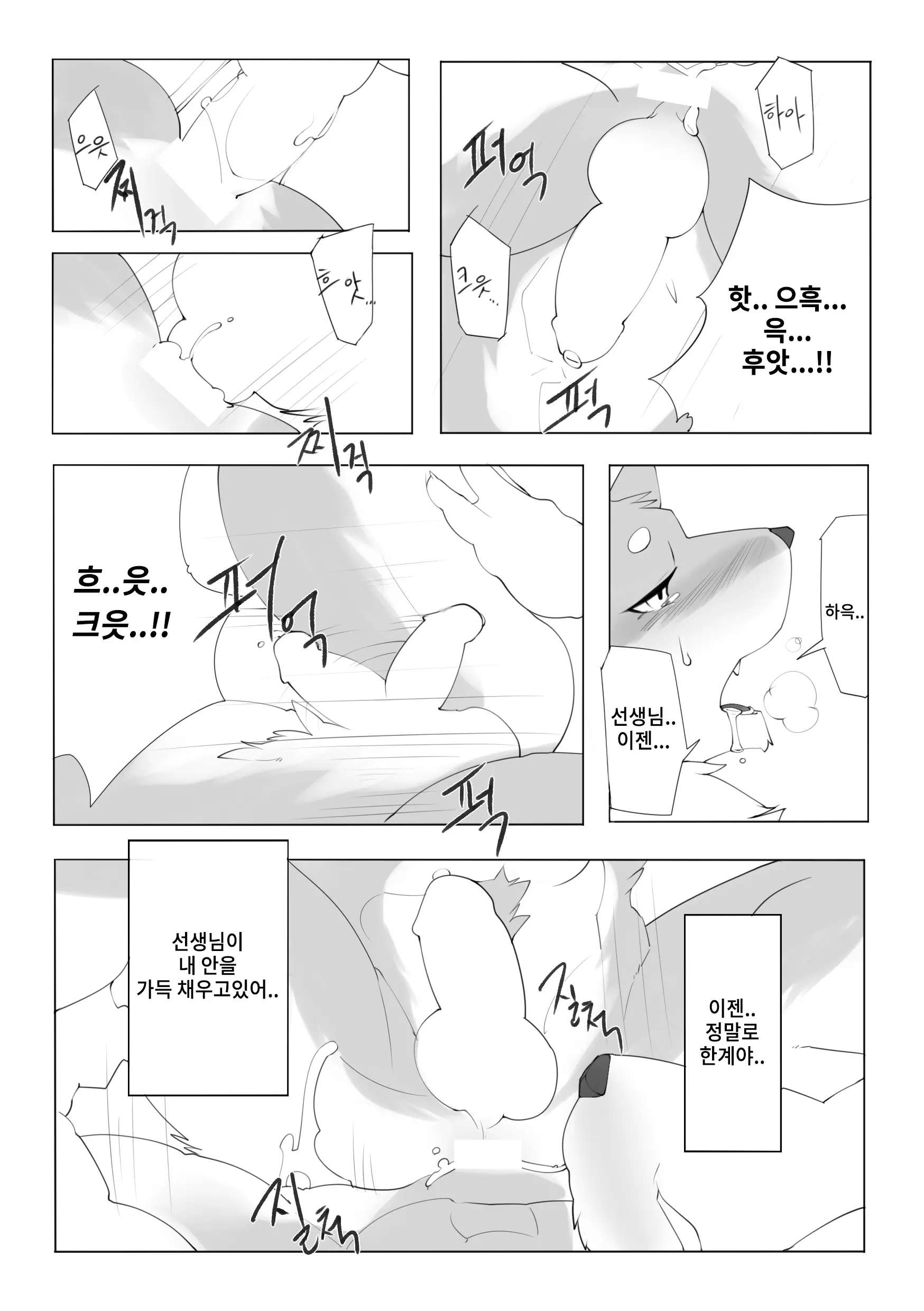 웹툰 이미지 26