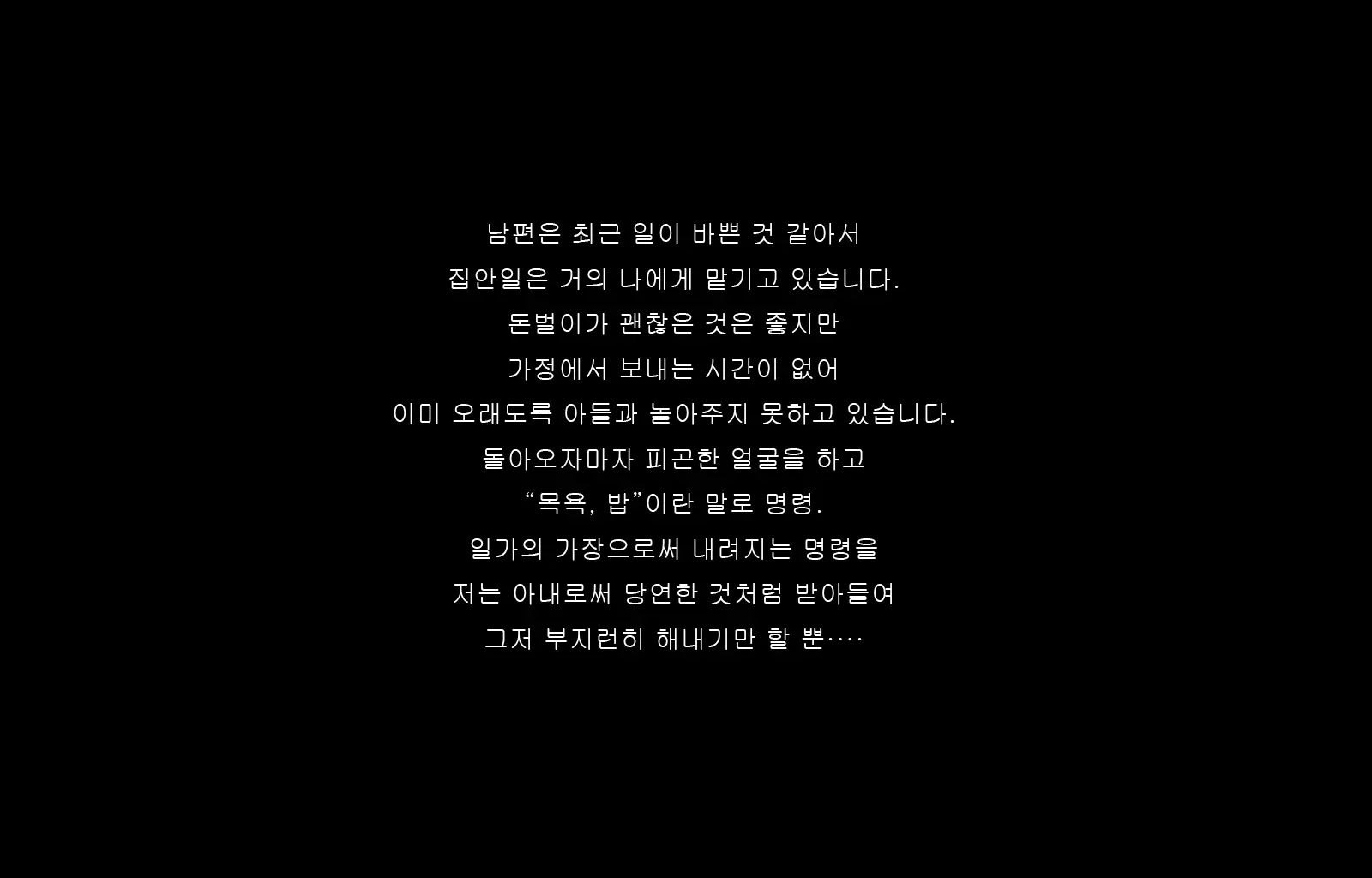 웹툰 이미지 5