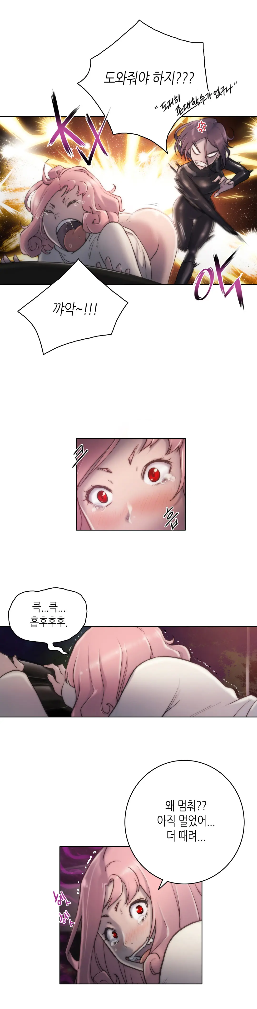 웹툰 이미지 224