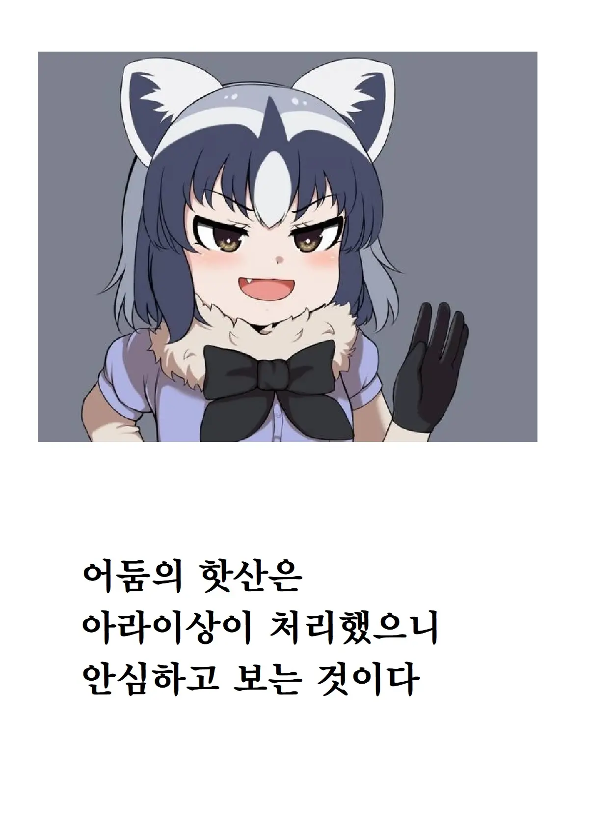 웹툰 이미지 16