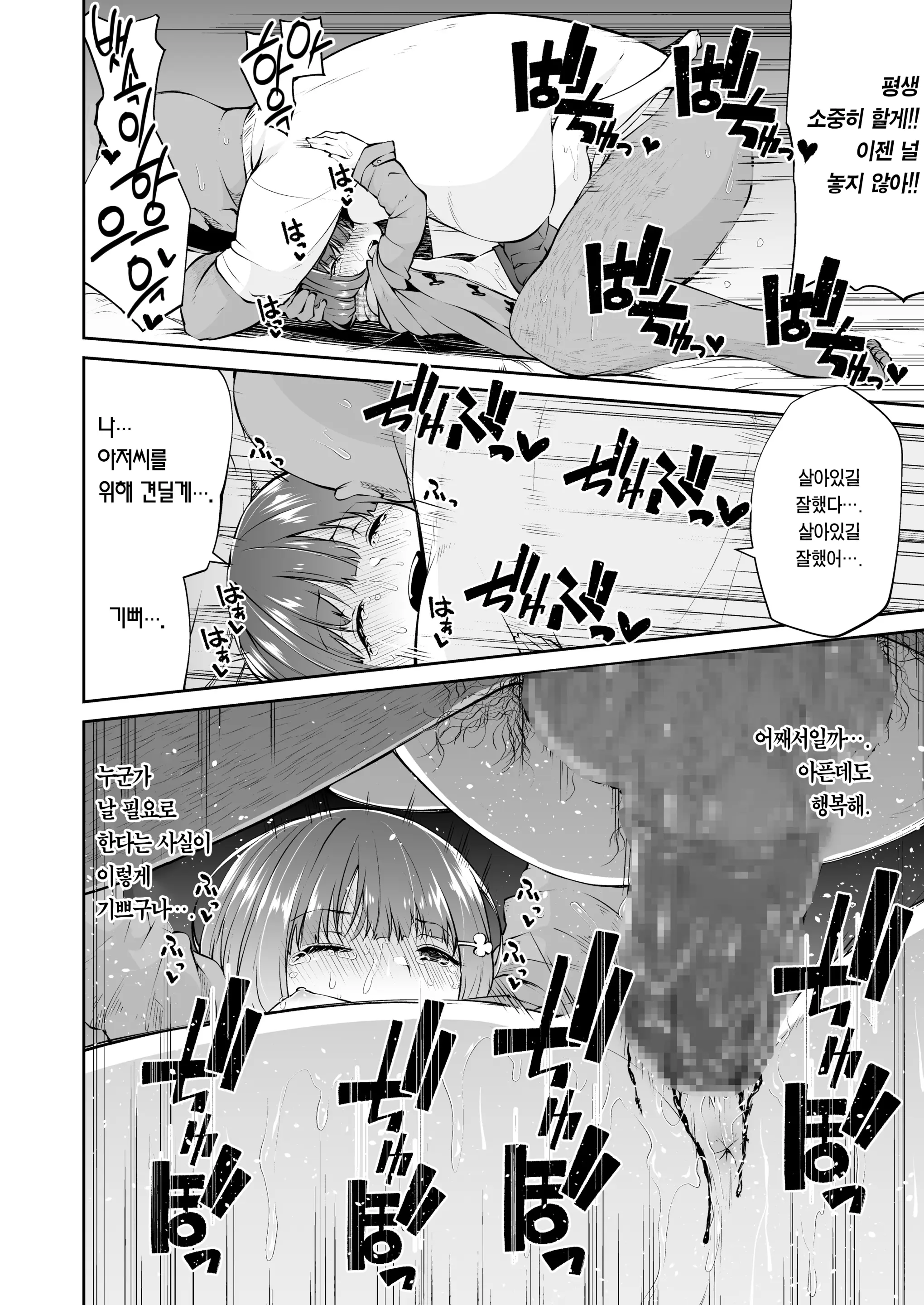 웹툰 이미지 15