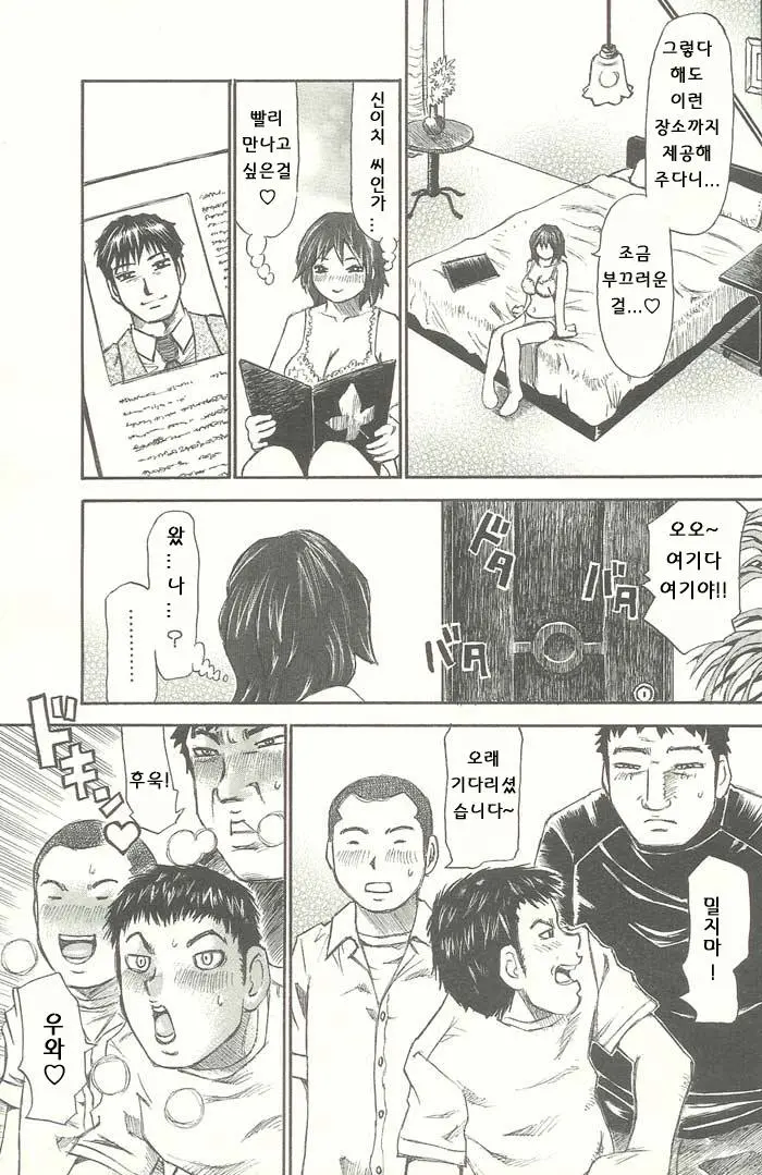 웹툰 이미지 25