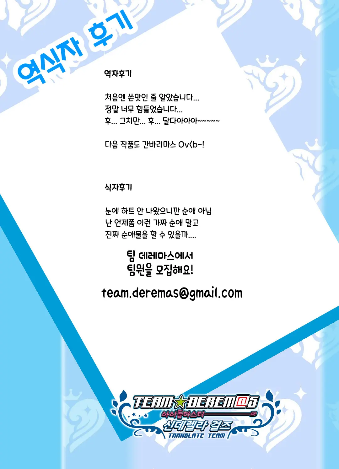 웹툰 이미지 35