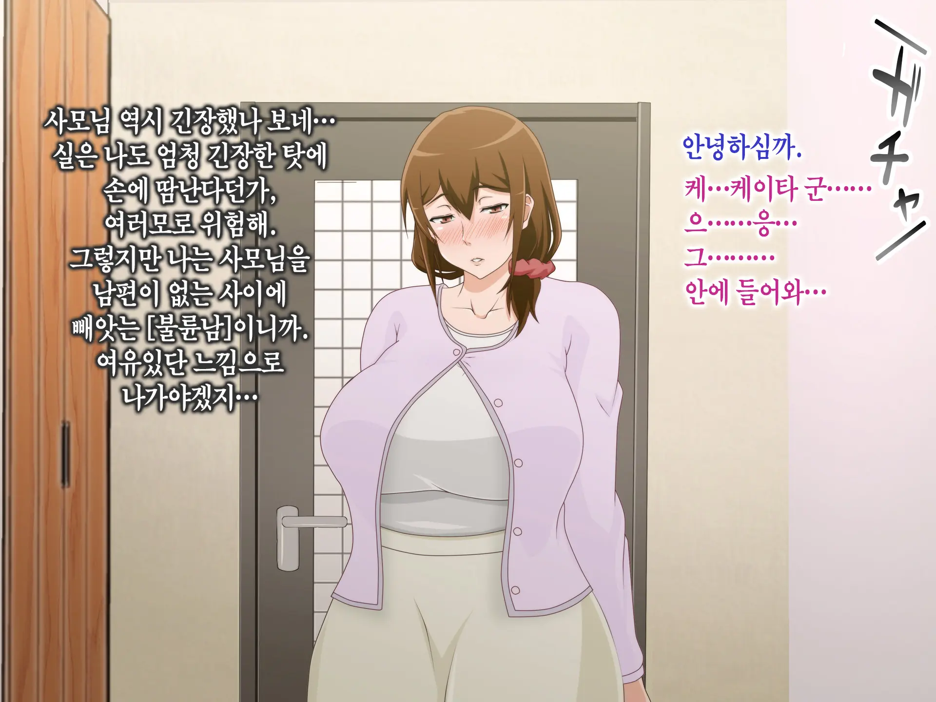 웹툰 이미지 40
