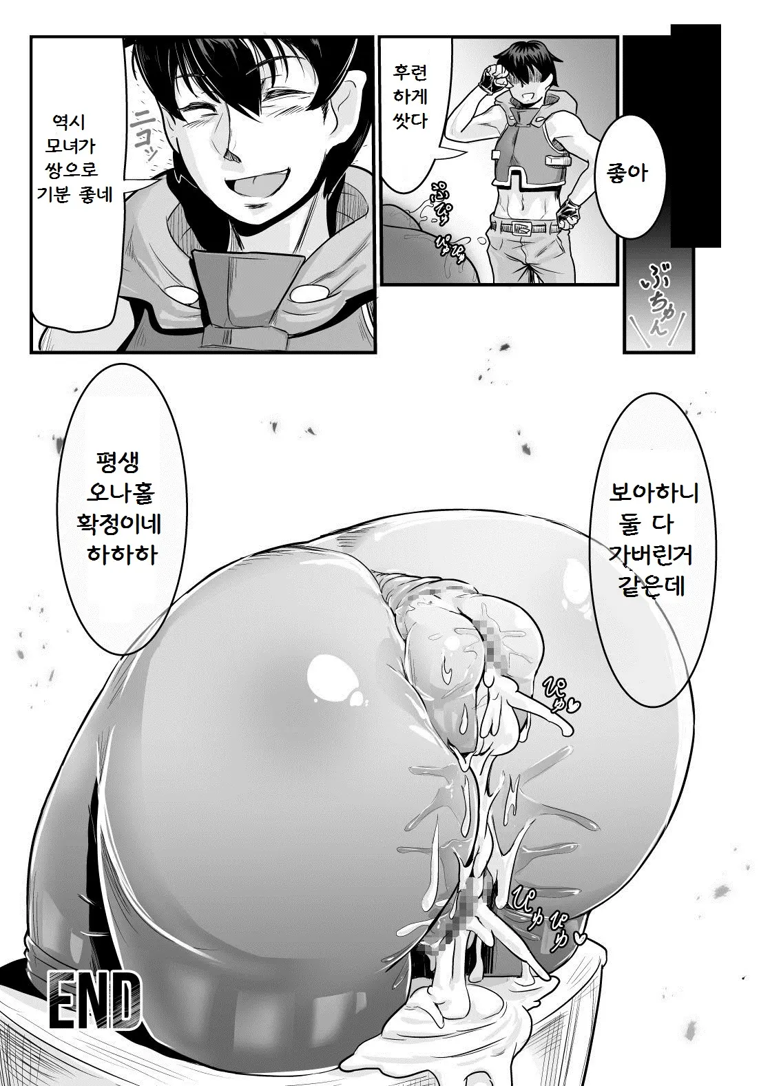 웹툰 이미지 20