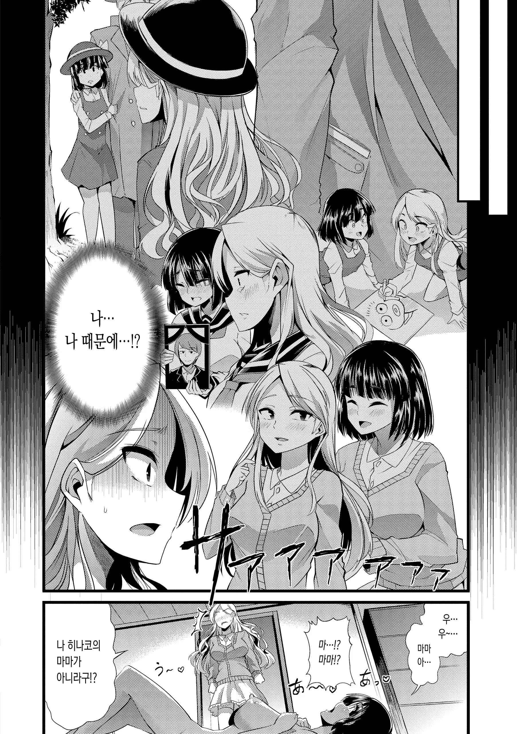웹툰 이미지 39