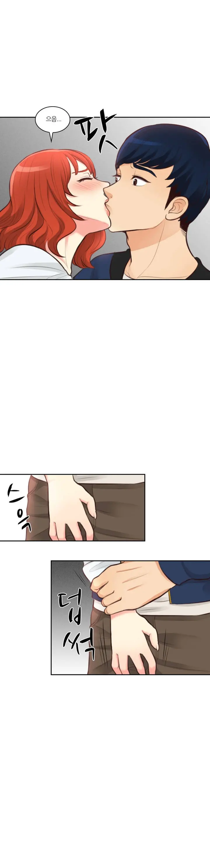 웹툰 이미지 158