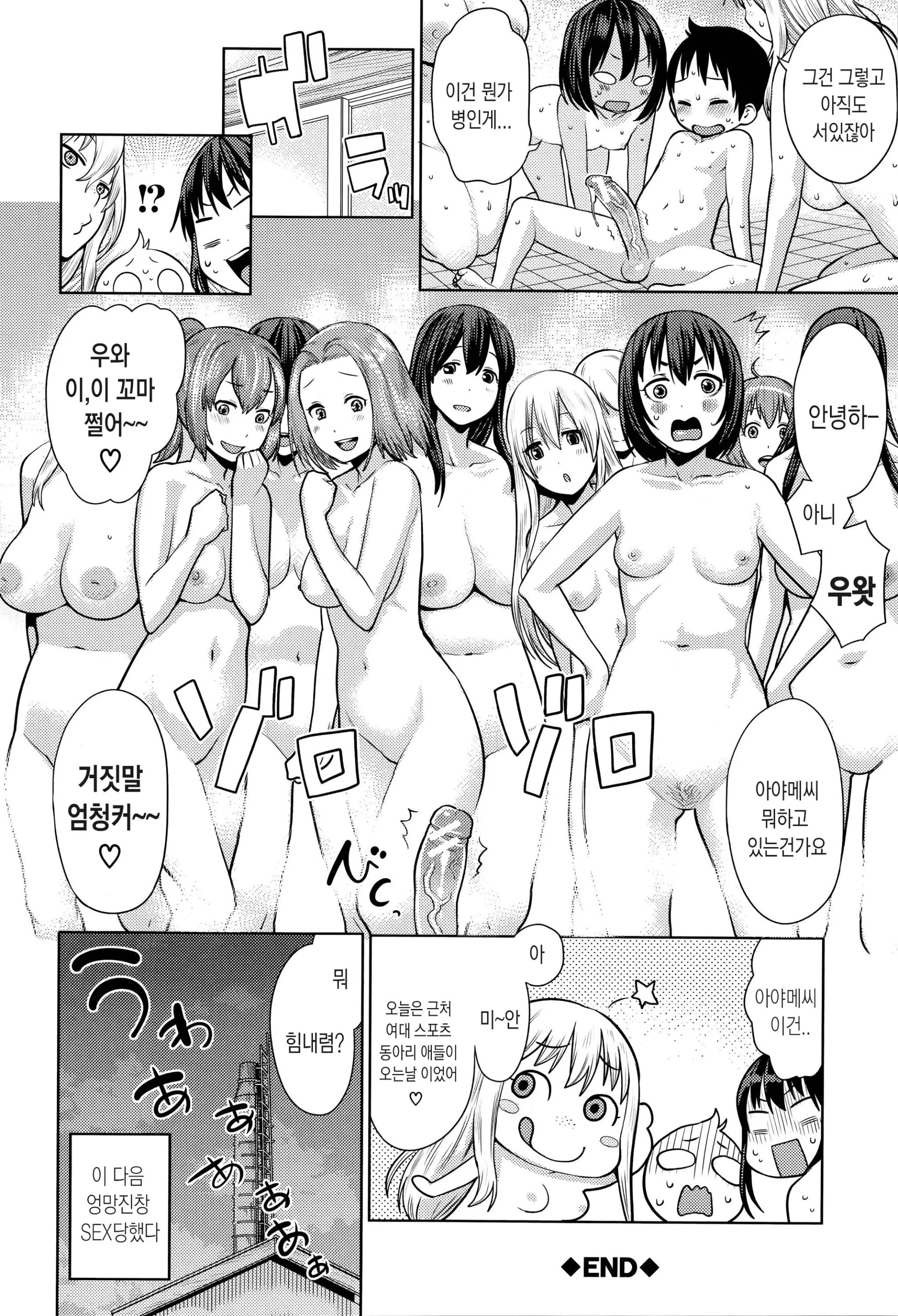 웹툰 이미지 30