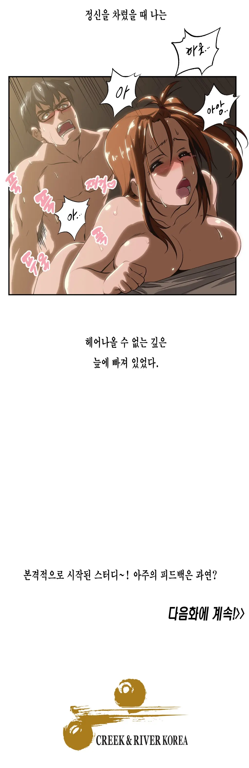 웹툰 이미지 122