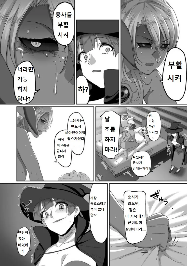 웹툰 이미지 5