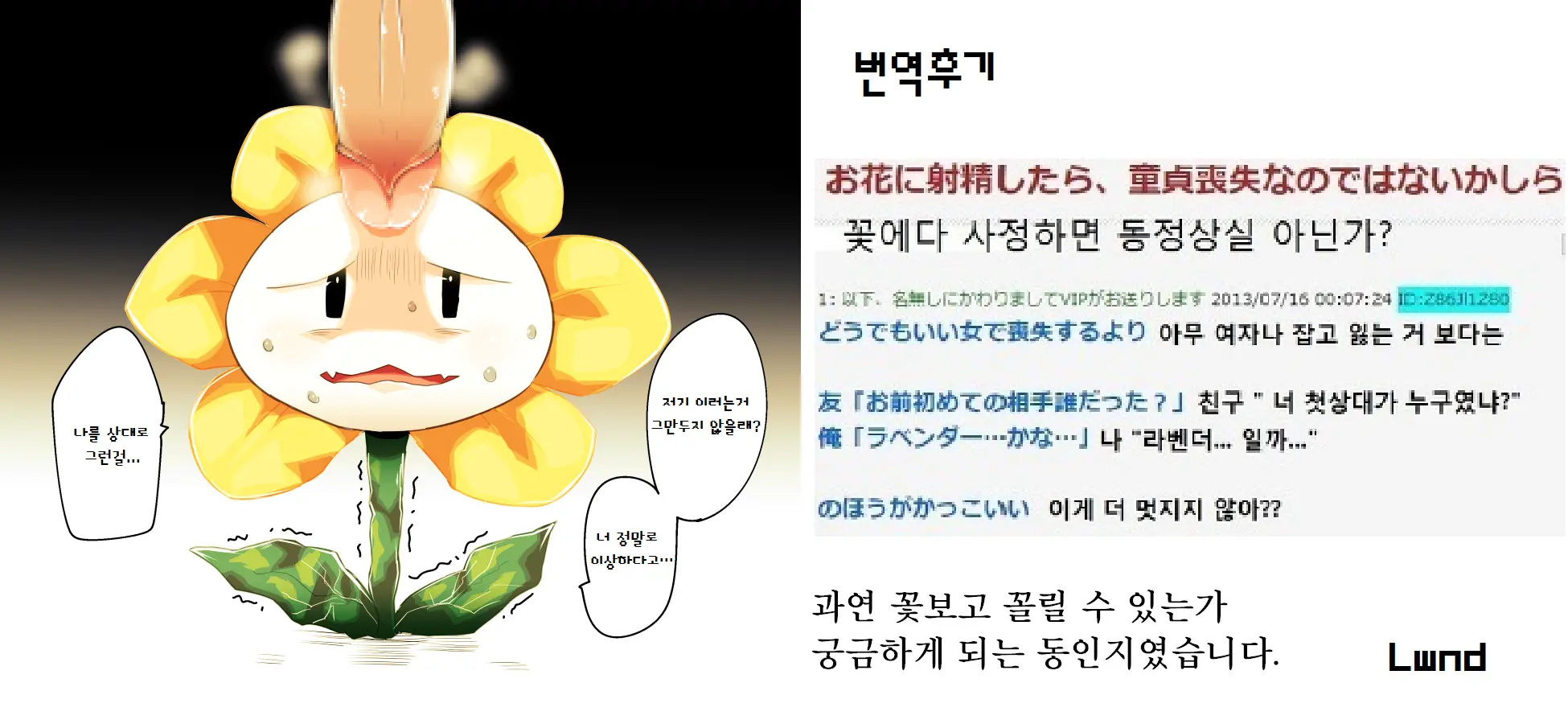 웹툰 이미지 18