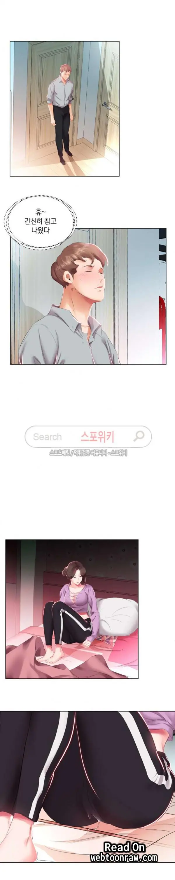 웹툰 이미지 64