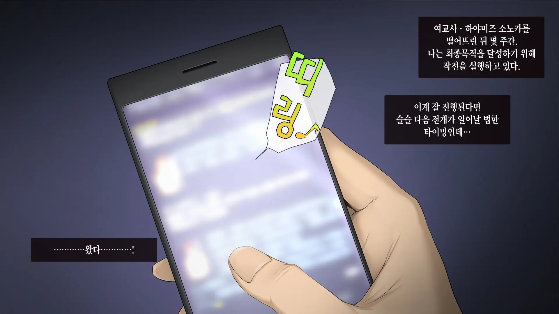 웹툰 이미지 97