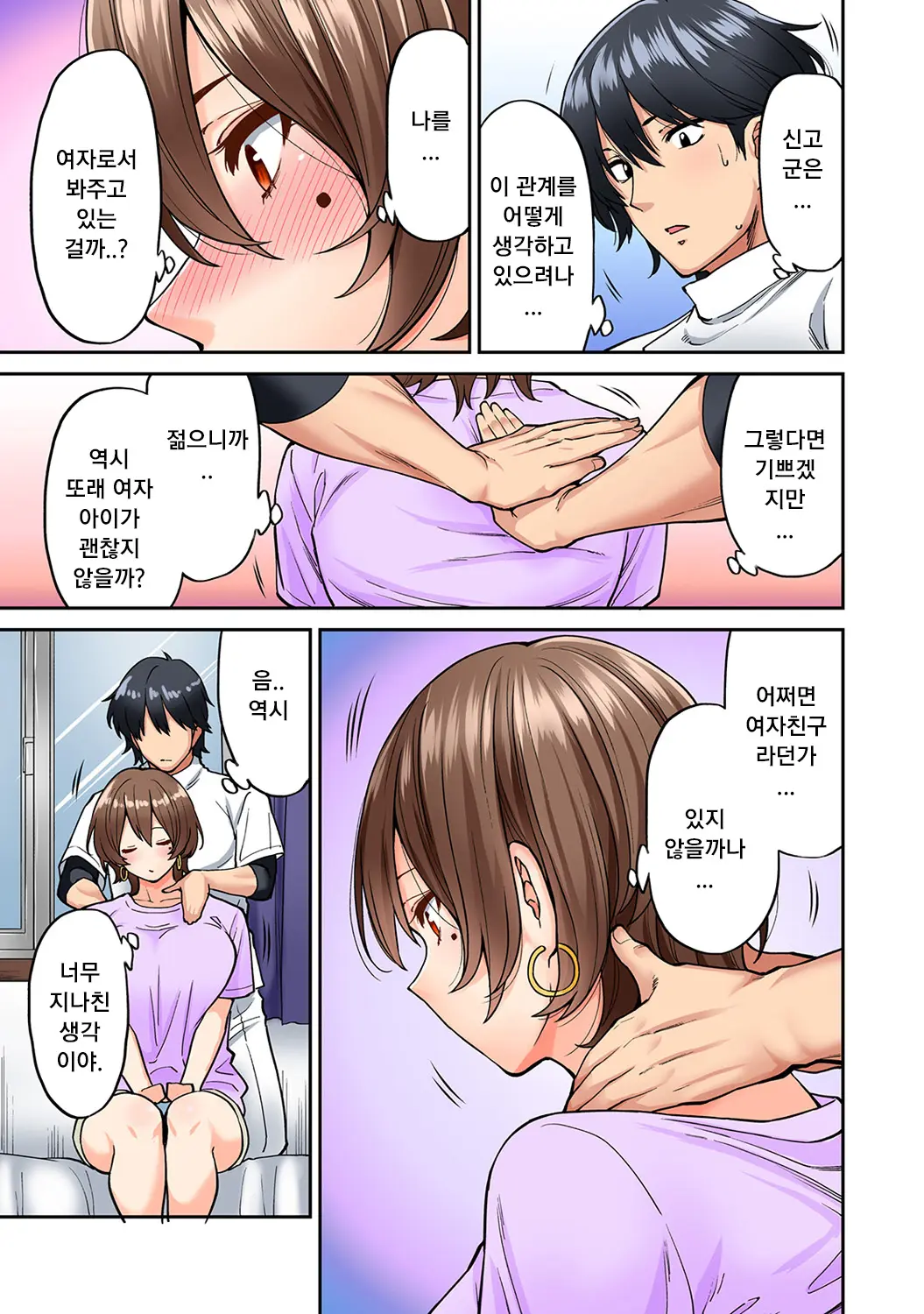 웹툰 이미지 3