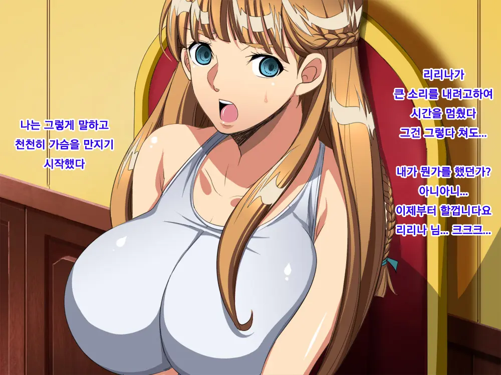 웹툰 이미지 70