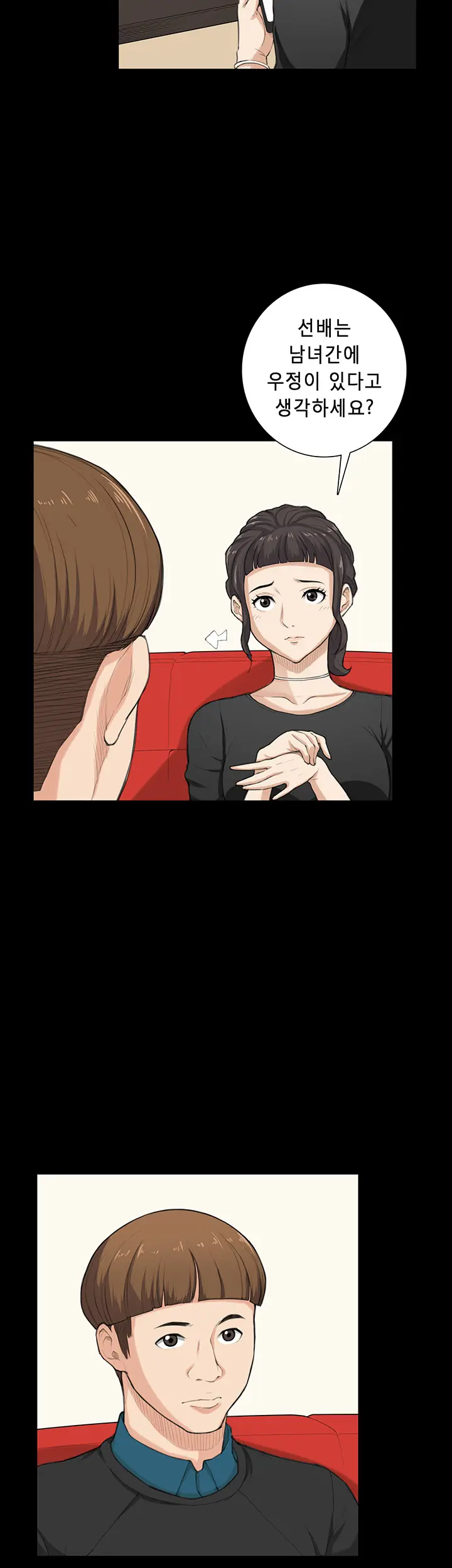 웹툰 이미지 376