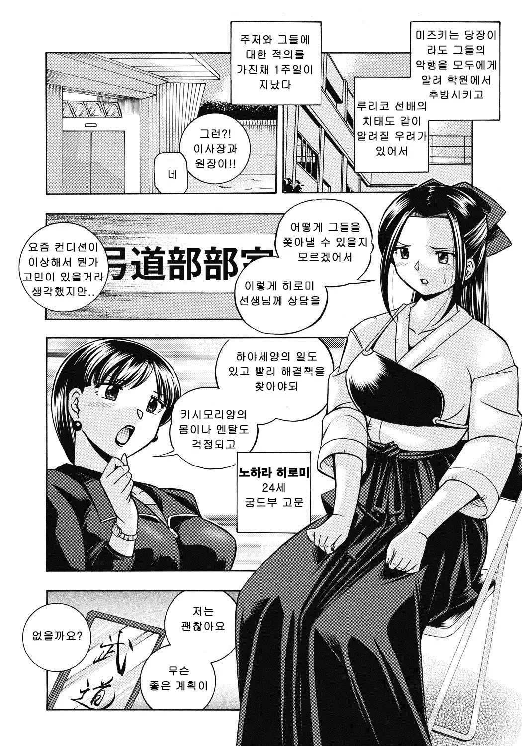 웹툰 이미지 100