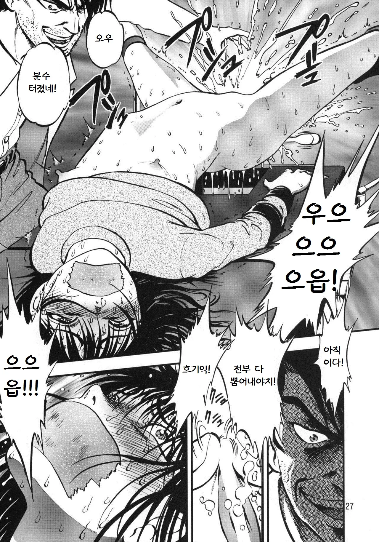 웹툰 이미지 25