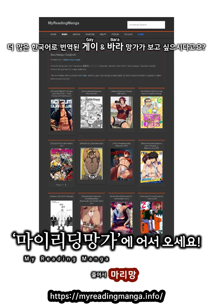웹툰 이미지 12