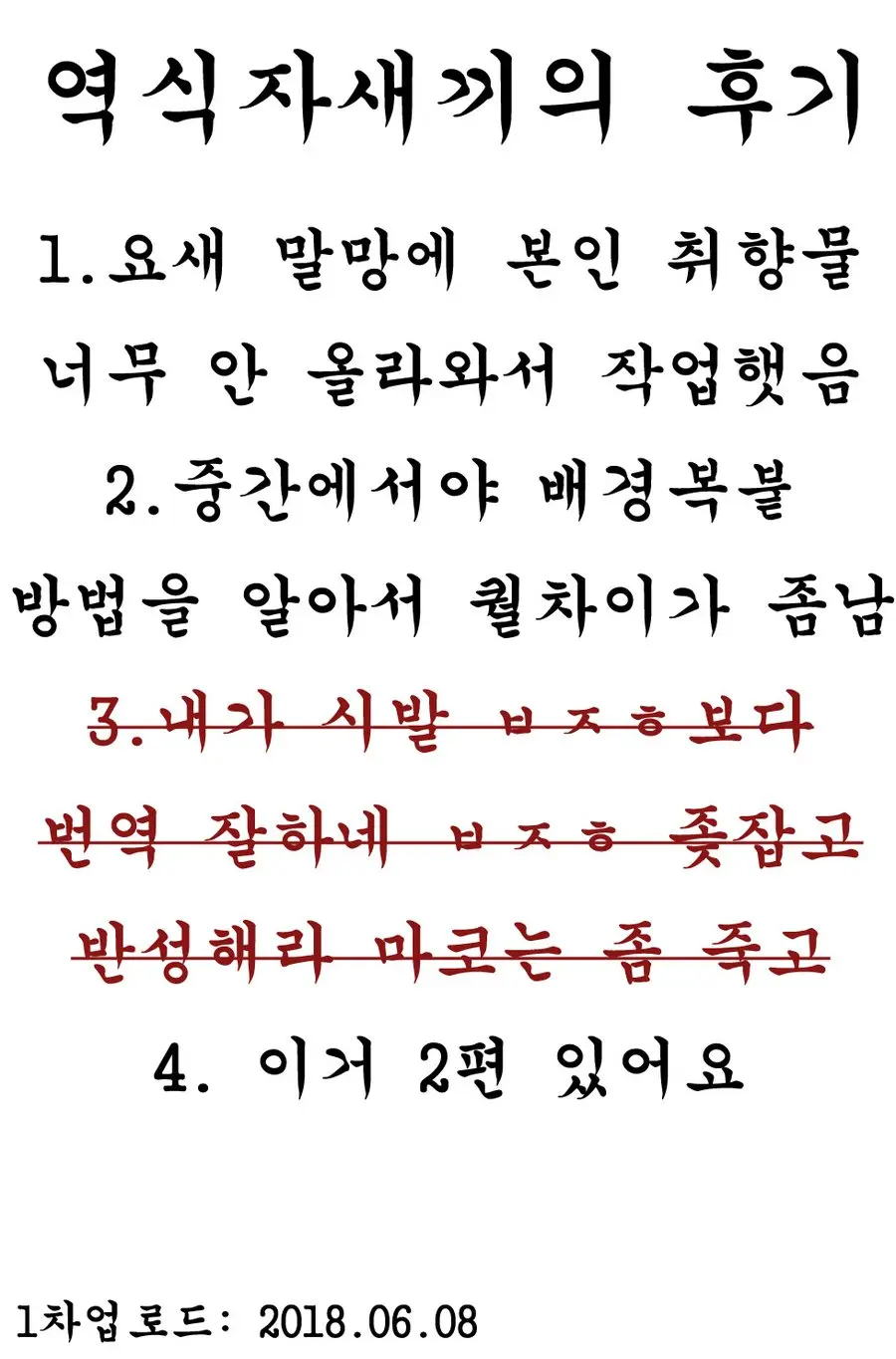 웹툰 이미지 33