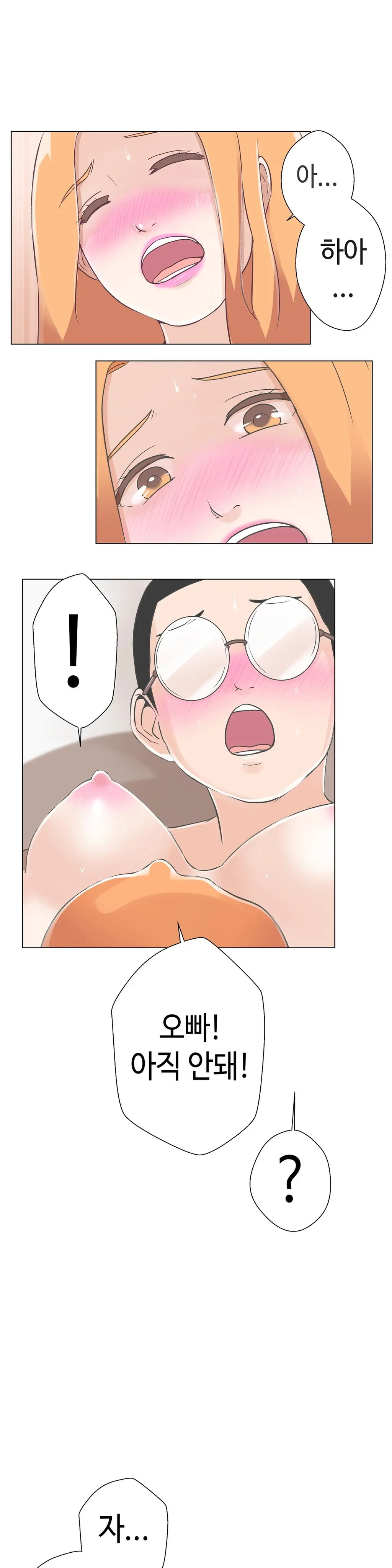 웹툰 이미지 241