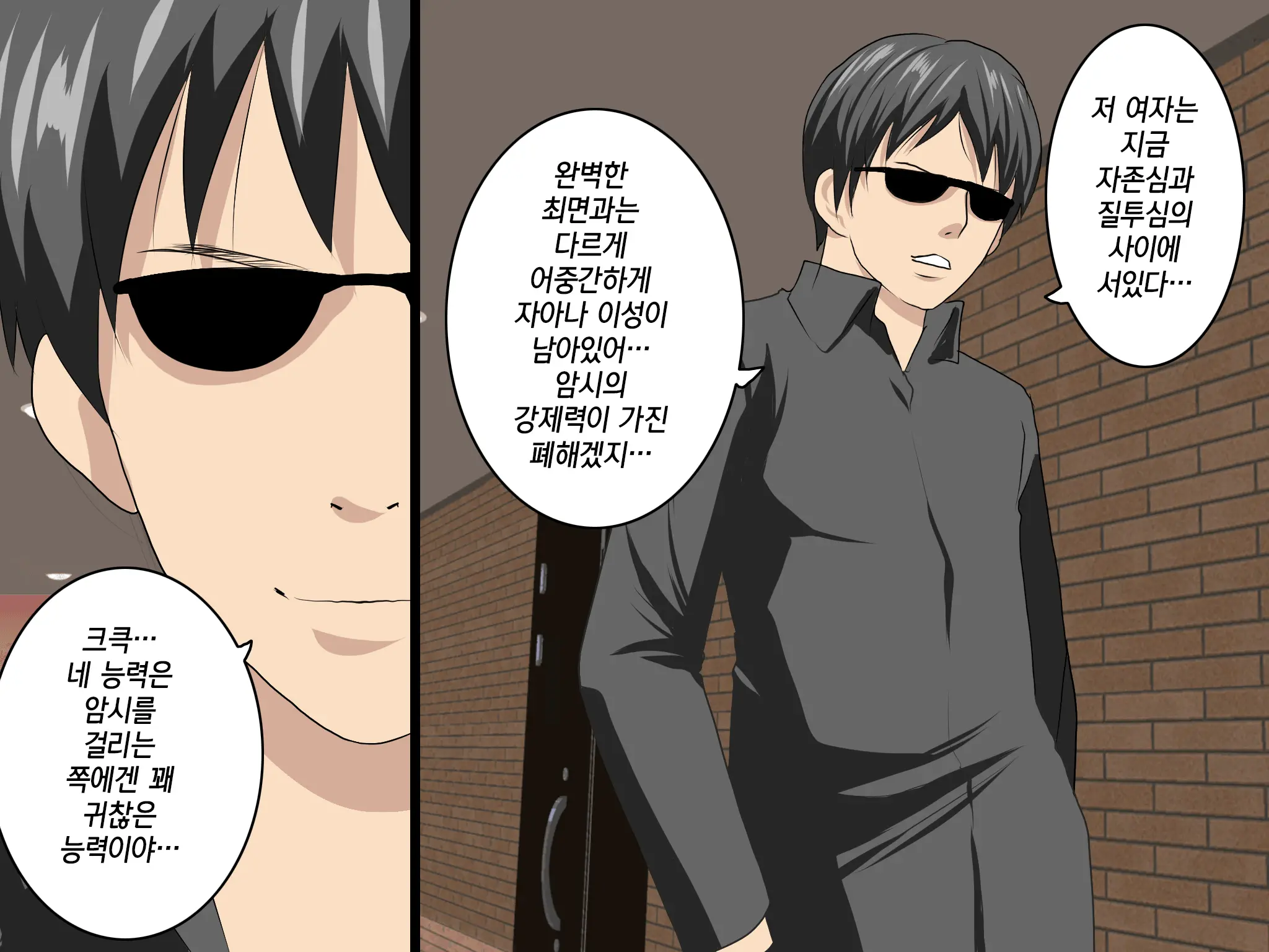웹툰 이미지 297