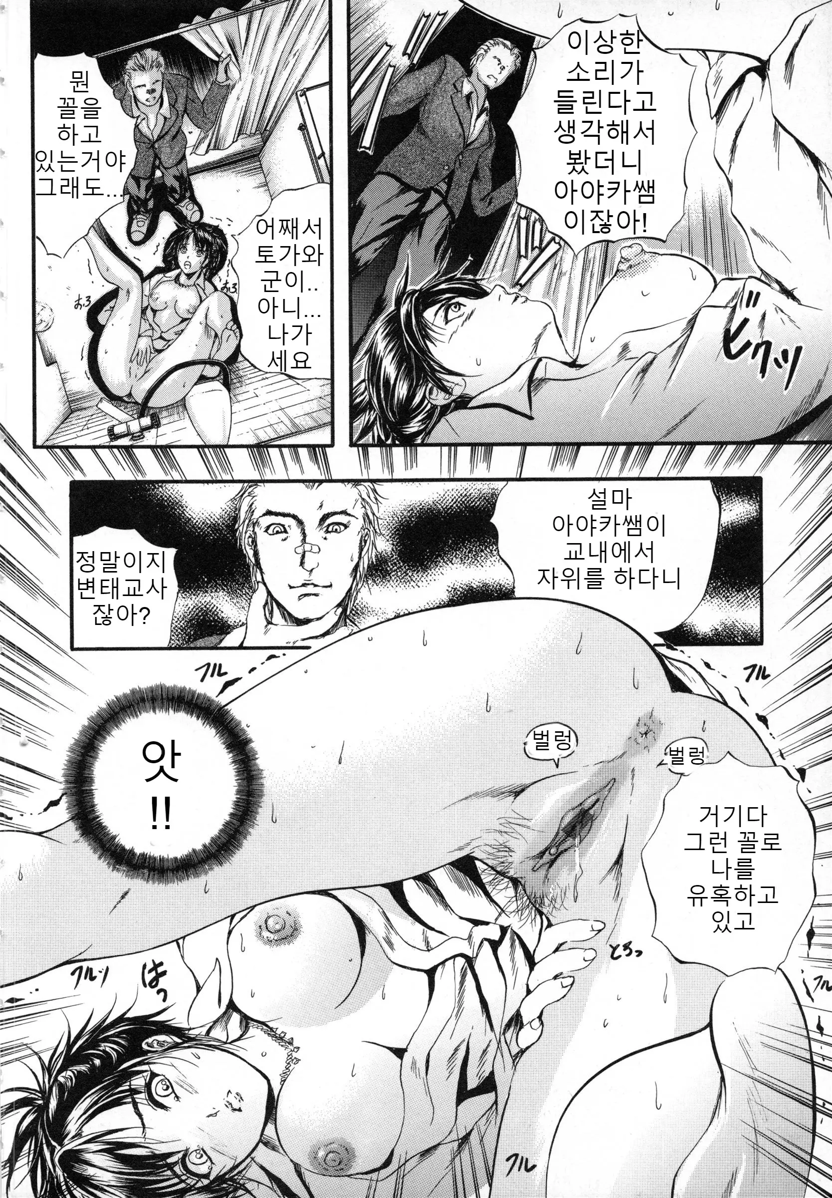 웹툰 이미지 27