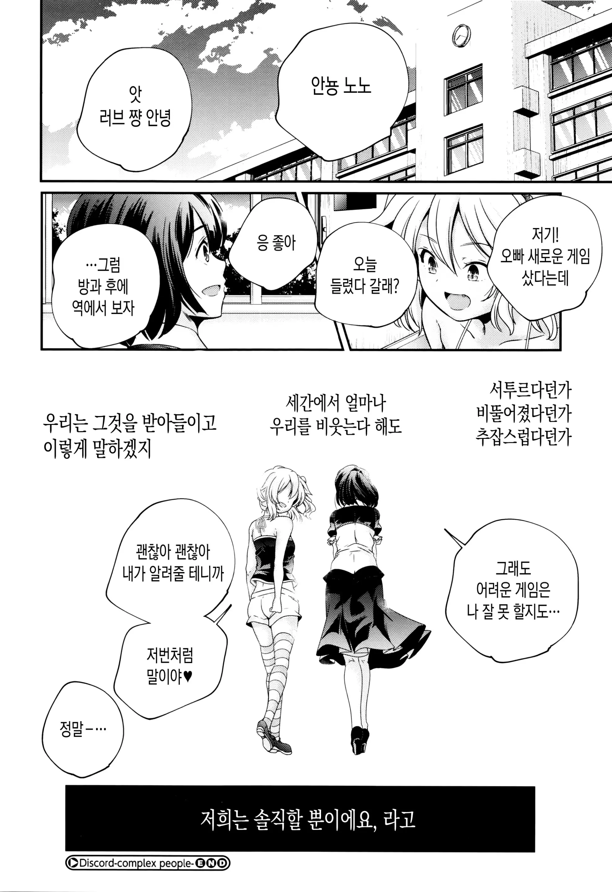 웹툰 이미지 79