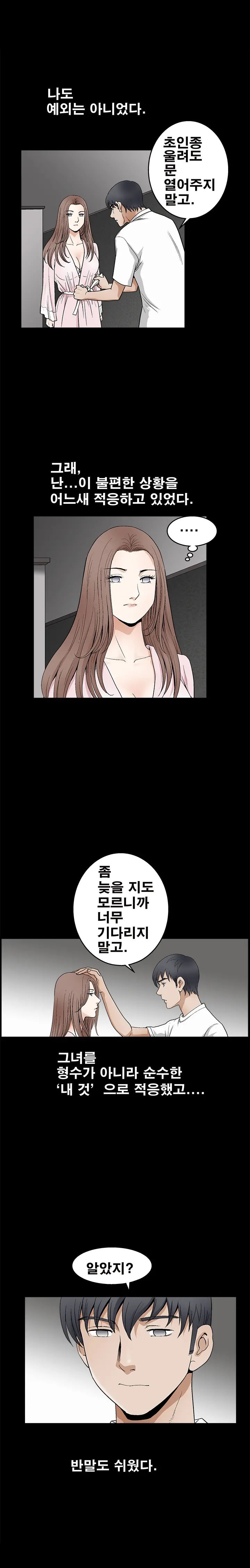 웹툰 이미지 342