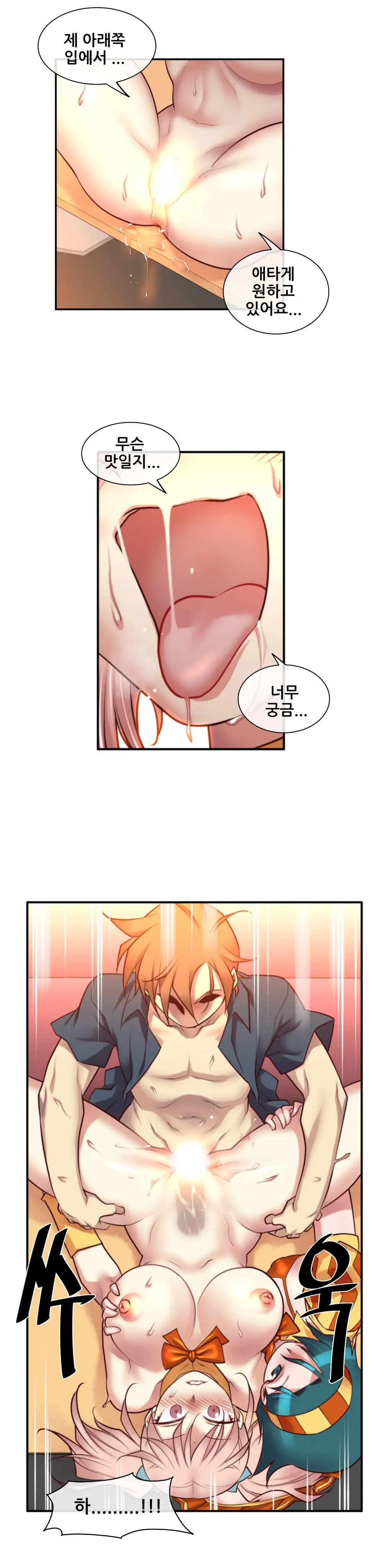 웹툰 이미지 420