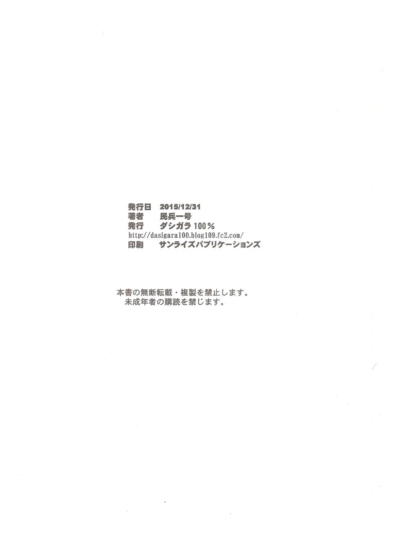 웹툰 이미지 21