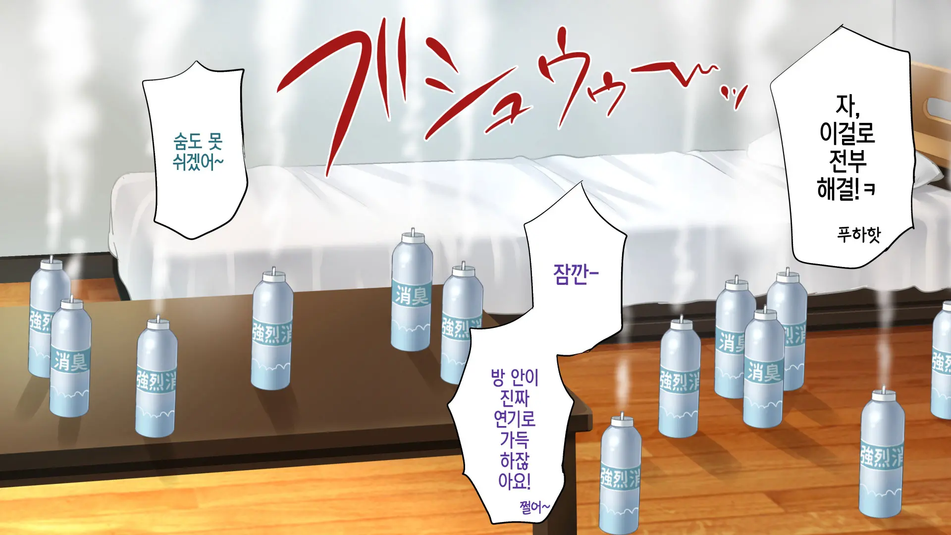 웹툰 이미지 16