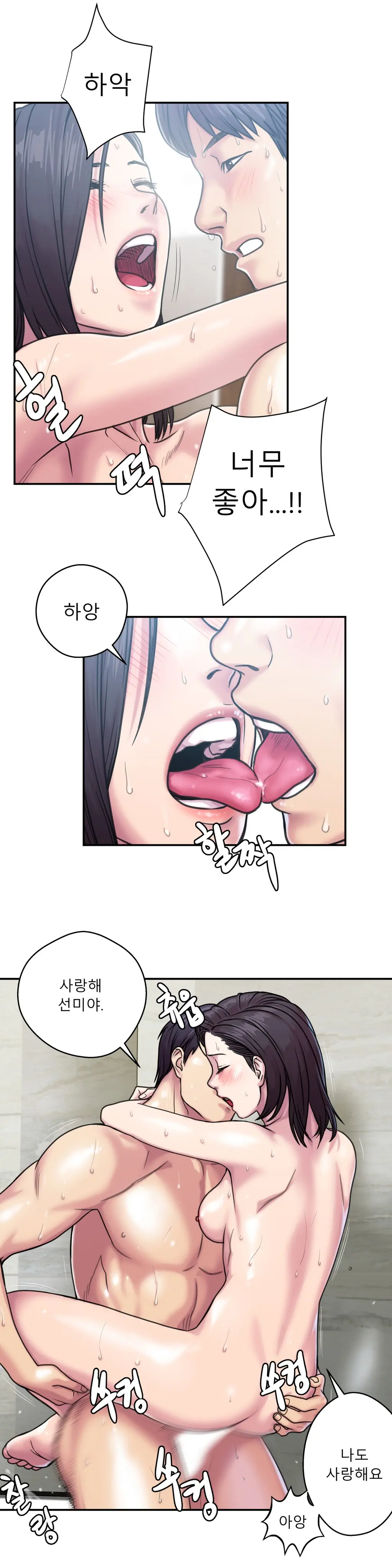 웹툰 이미지 155