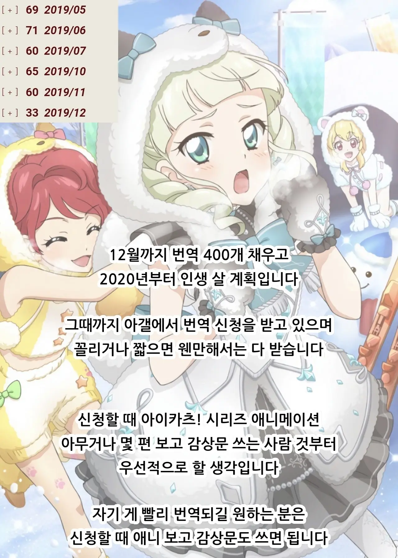 웹툰 이미지 18