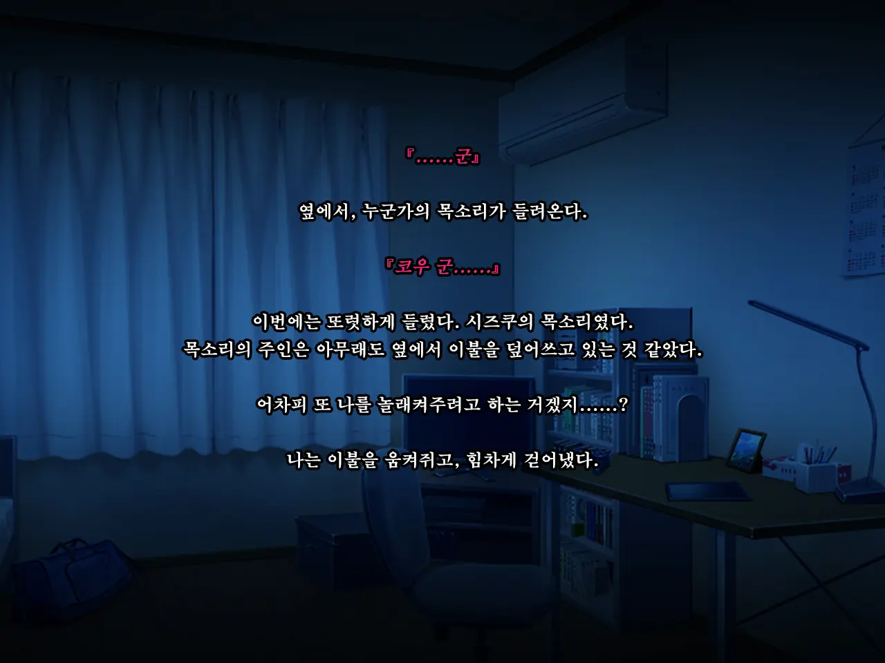 웹툰 이미지 467