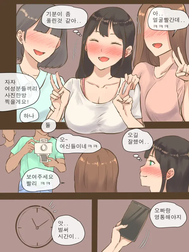 웹툰 이미지 10